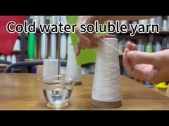 водорастворимая нить